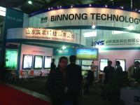 La tecnología de Shandong Binnong se exhibe en el CAC